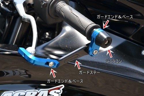 AGRAS �����饹 ��С������� YZF-R7 YAMAHA ��ޥ� �ϥ�ɥ� ����饳�󥫥顼���ۥ磻�� / �����ɥ��ơ����顼���֥롼 / �����ɥ���ɡ��١������顼��������