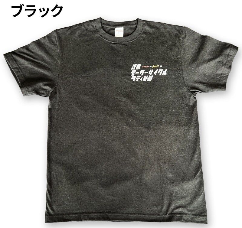 TRIJYA トライジャ TRIJYA×graphzero コラボTシャツ Tシャツ アパレル