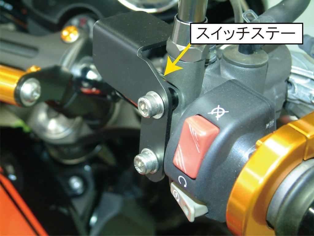 POSH Faith ポッシュ フェイス ドライブレコーダー手動スイッチステー その他ドライブレコーダーオプション・補修部品 バイク用カメラ 電子機器類