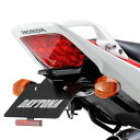DAYTONA デイトナ フェンダーレスキット 車検対応LEDライセンスランプ付き(ナンバー取付ステー) CB1300SF CB1300SB HONDA ホンダ...
