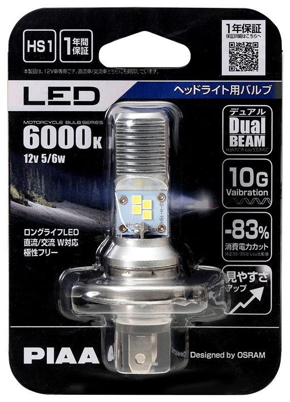 PIAA ピア MLE7 LEDヘッドライトバルブ 灯火類 電装系