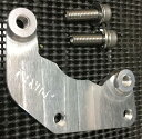 NA Metal Craft エヌエーメタルクラフト ブレンボカニブレーキサポート Z125PRO KAWASAKI カワサキ キャリパーサポート・ブラケット ...