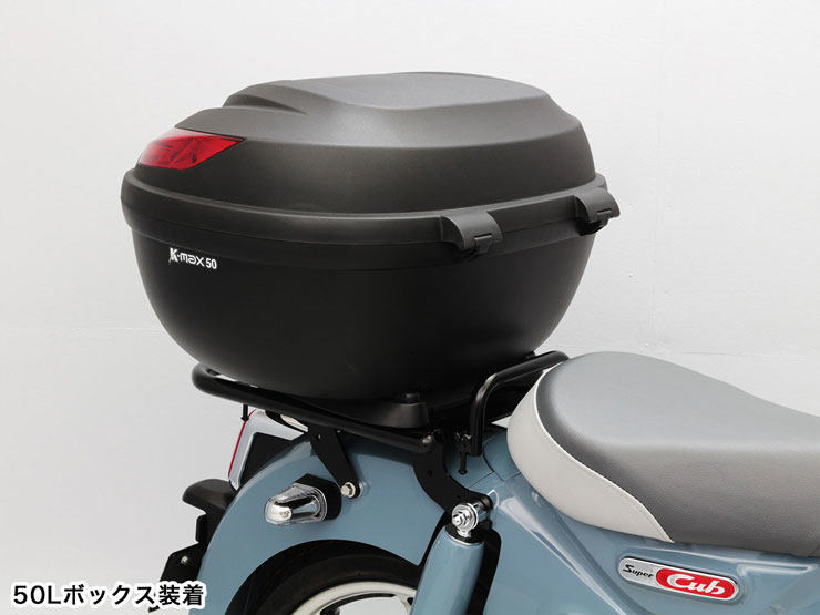 ENDURANCE エンデュランス リアキャリア＋リアボックスセット50L スーパーカブC125 HONDA ホンダ リアキャリア 外装