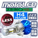 DELTA DIRECT デルタダイレクト MOTO LEDヘッド HB3/HB4 6000k ファンレス LEDヘッドライトバルブ 灯火類 電装系