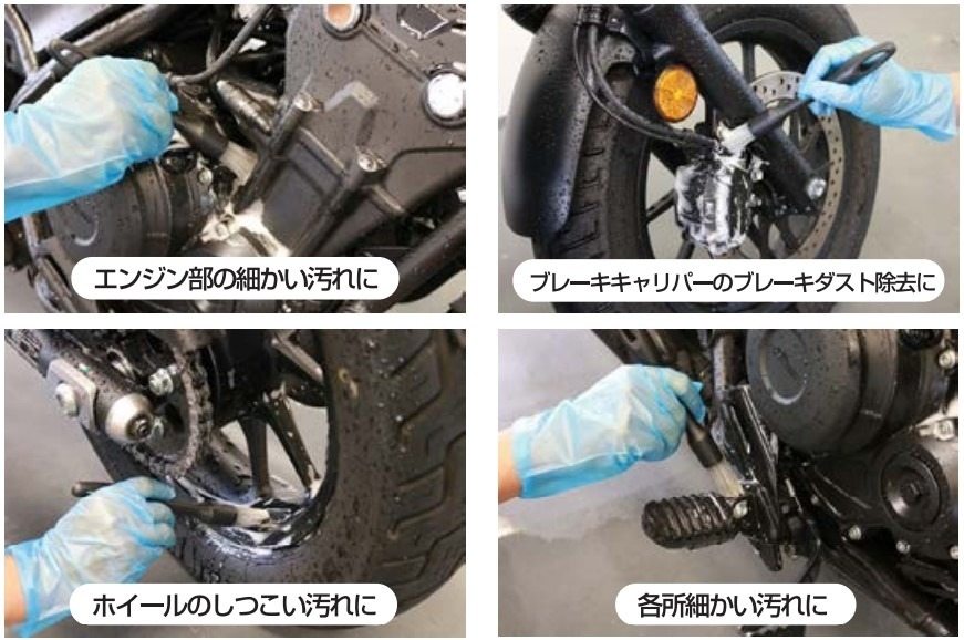 TANAX PITGEAR タナックス ピットギア パーフェクトシャンプーセット プロ艶 2