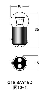 M&H マツシマ エムアンドエイチマツシマ 口金ダブル球 G18 BAY15D その他バルブ・電球 灯火類 電装系