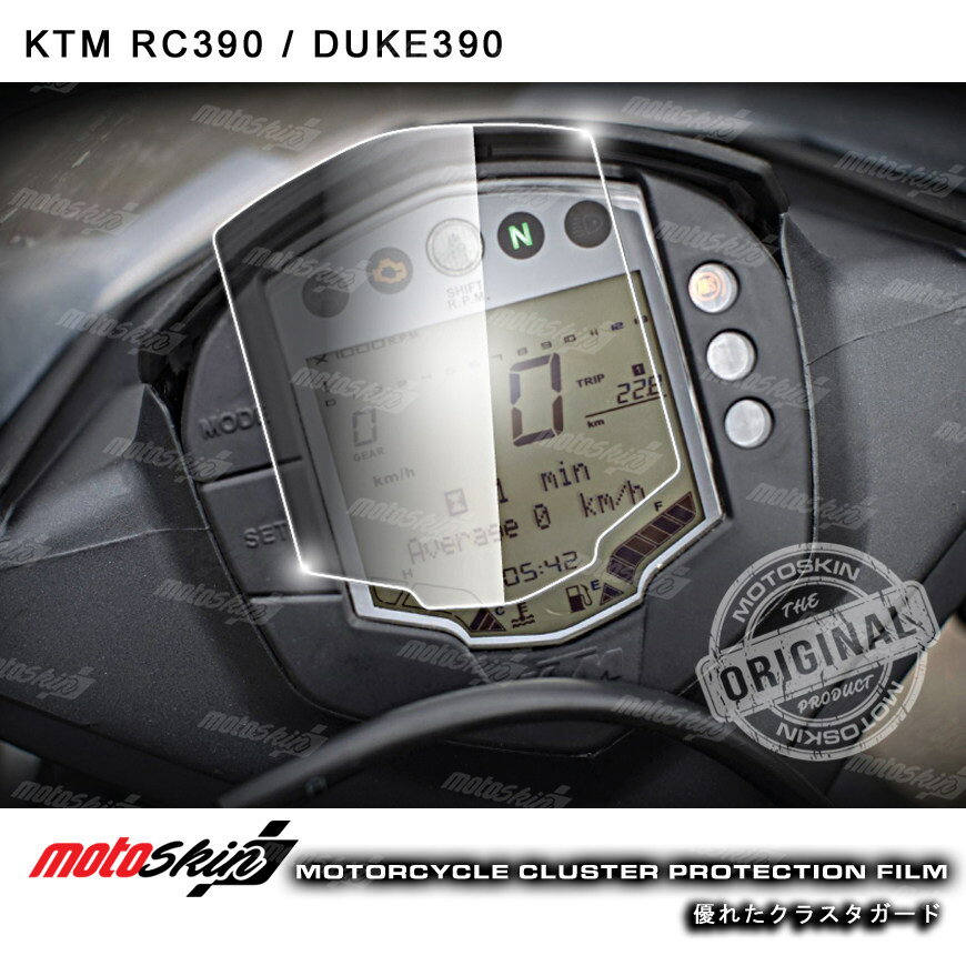 MOTO SKIN モトスキン メータープロテクションフィルム TPUクリスタル RC390 DUKE 390 KTM メーターフィルム メーター・インジケーター関係 電装系