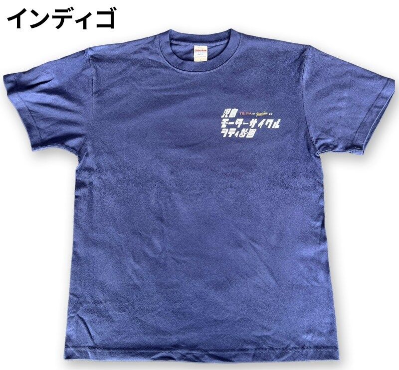 TRIJYA トライジャ TRIJYA×graphzero コラボTシャツ Tシャツ アパレル