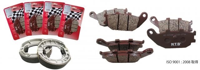 NTB ���̥ƥ����ӡ� �֥졼���ѥå� TRICITY �ȥꥷ�ƥ� Tricity155 YAMAHA ��ޥ� �֥졼��