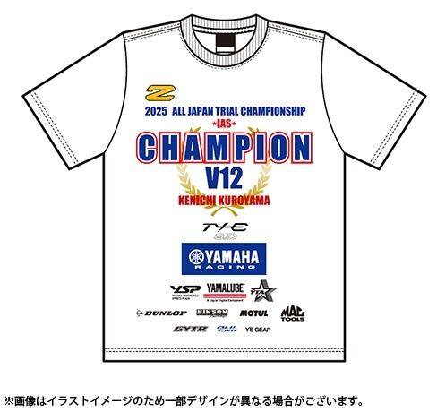 Y’S GEAR(YAMAHA) ワイズギア 2025年 全日本トライアル選手権 IASチャンピオンTシャツ Tシャツ アパレル