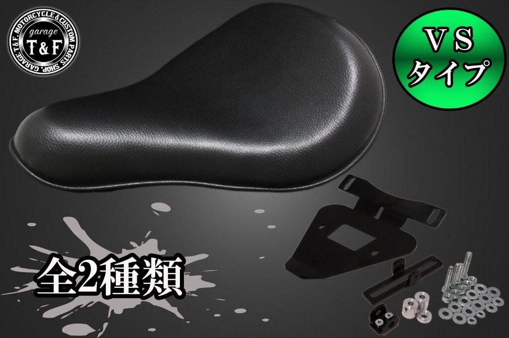 Garage T&F ガレージ VSソロシート＆リジットマウント用ステーセット スポーツスター HARLEY-DAVIDSON ハーレーダビッドソン シート シート関連 外装