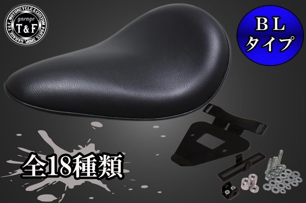 Garage T&F ガレージ BLソロシート＆リジットマウント用ステーセット スポーツスター HARLEY-DAVIDSON ハーレーダビッドソン シート シート関連 外装 タイプ：ダイヤ(ホワイト)