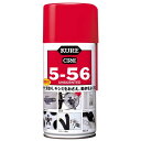 KURE クレ 5-56 無香性 320ml 潤滑ケミカル ケミカル
