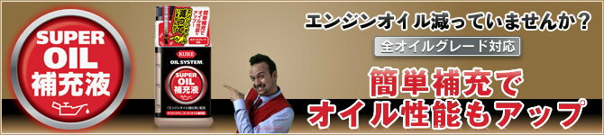 KURE ���� �����륷���ƥ� �����ѡ��������佼�� ������ź�ú� ������