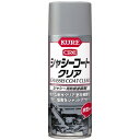 KURE クレ シャシーコート クリア スプレー塗料 塗装関連 ケミカル