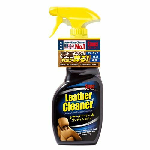 KURE クレ ストーナー レザークリーナー ミンクオイル・レザーオイル・レザーメンテナンス ケミカル