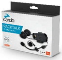 CARDO カルド 【補修 オプションパーツ】PACKTALK BOLD オーディオマイクキット JBL PACKTALK BOLD