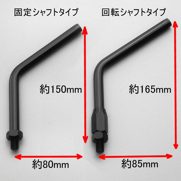 A-TECH エーテック フルアジャスタブル ドライカーボンミラー ネイキッドモデル汎...