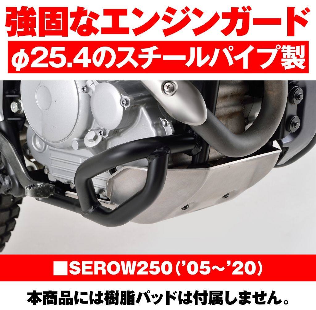 DAYTONA �ǥ��ȥ� �ѥ��ץ��󥸥󥬡��� Lower ������250 YAMAHA ��ޥ� ���󥸥󥬡��� �ե졼��