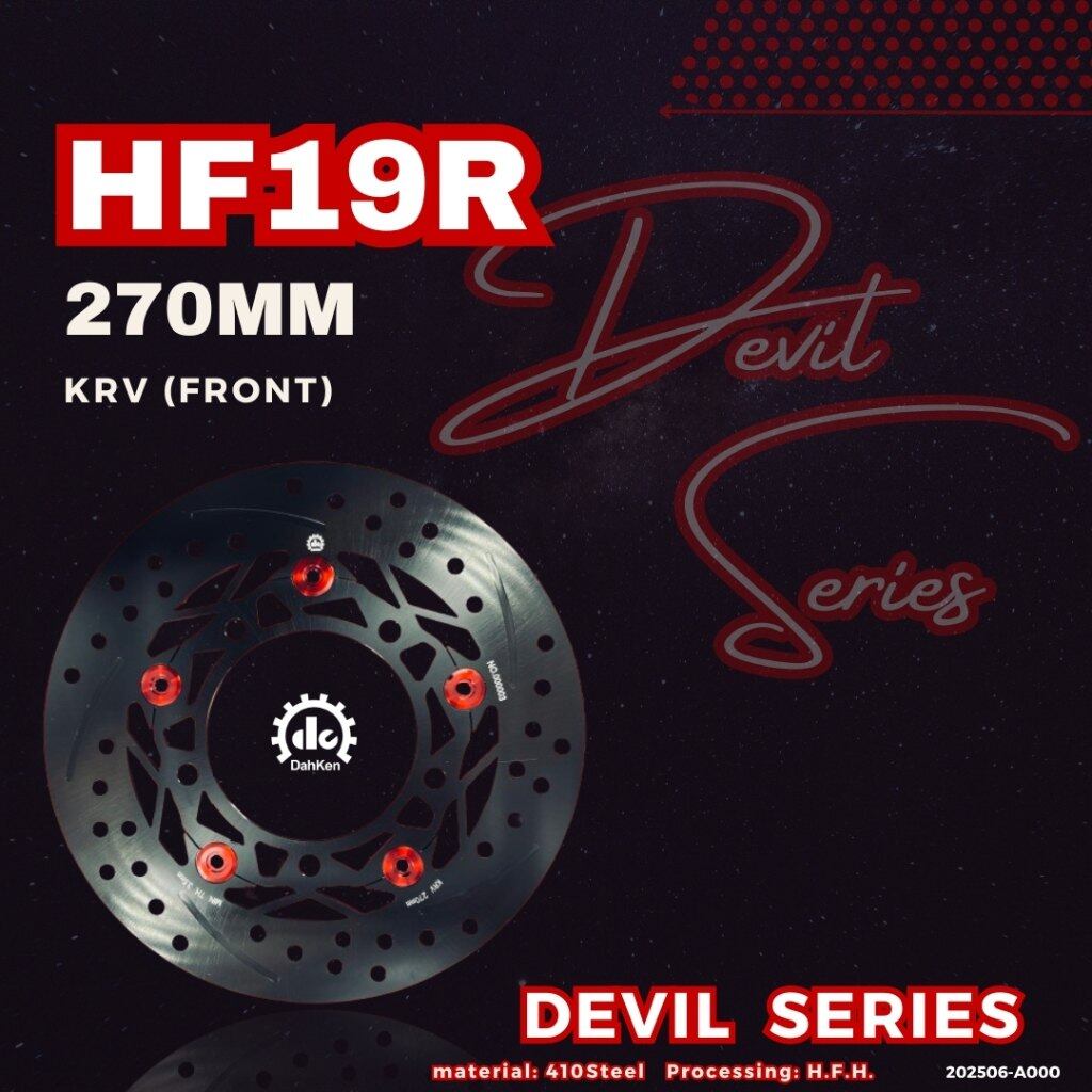 Dahken ダーケン DEVIL セミフローティングフロントローターディスク (270mm) KRV KYMCO キムコ ブレーキディスクローター ブレーキ