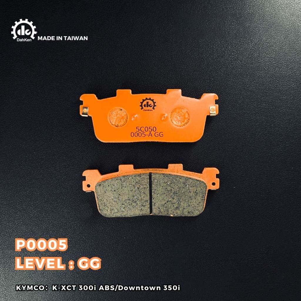 Dahken �������� GG ����ߥå��۹� �ꥢ�֥졼���ѥå� Downtown 350 K-XCT 300 KYMCO ���ॳ �֥졼���ѥå� �֥졼��
