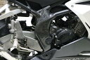 Carbon Variasi カーボンバリアシ フレームカバー CBR250RR