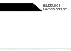 SUZUKI スズキ パーツリスト グラディウス400