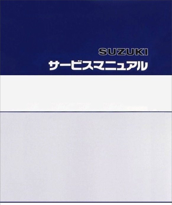 SUZUKI スズキ サービスマニュアル UG125 SUZUKI スズキ