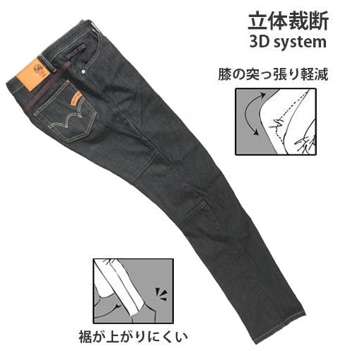 56design 56デザイン 【56design×EDWIN】3D FIT WILD FIRE DENIM CORDURA(R) デニムパンツ・ジーンズ・チノパンツ パンツ・ボトムス アパレル
