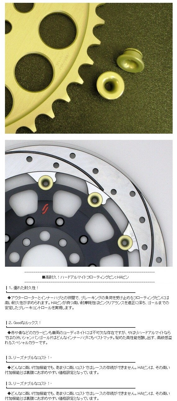 SUNSTAR サンスター TRAD TYPE2 [トラッドタイプ2] フロントディスクローター 650RSW3 750RSZ2 750SS MACHIV 900Super FourZ1 KAWASAKI カワサキ ブレーキディスクローター ブレーキ 左用 / フローティングピンカラー：ブルー / アウターローター：スリットタイプ