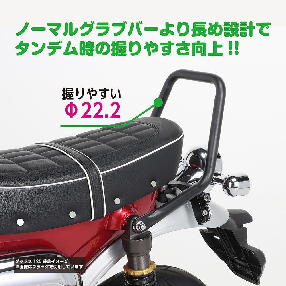 KITACO ������ ��K��TOUR��HIGH����֥С� ���å���125 HONDA �ۥ�� ����֥С�������ǥ�С������������С� ���� ���顼������С�