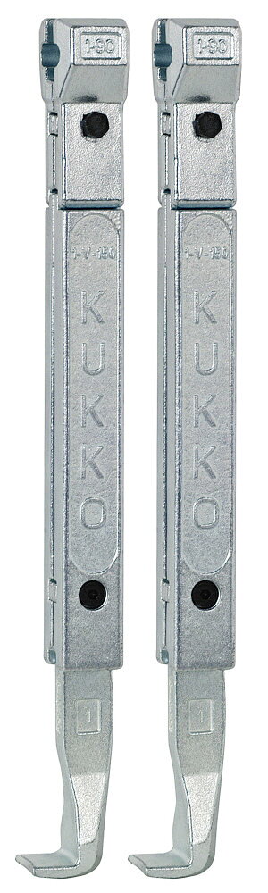 KUKKO クッコ 20-1・20-10用ロングアーム (2本組) プーラー ハンドツール