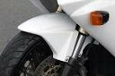 EIGHT(才谷屋) エイト(サイタニヤ) フロントフェンダー RVF400 HONDA ホンダ フェンダー関連 外装
