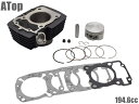 ATop エートップ アルミボアアップキット CBF125 HONDA ホンダ ボアアップキット エンジンパーツ エンジン