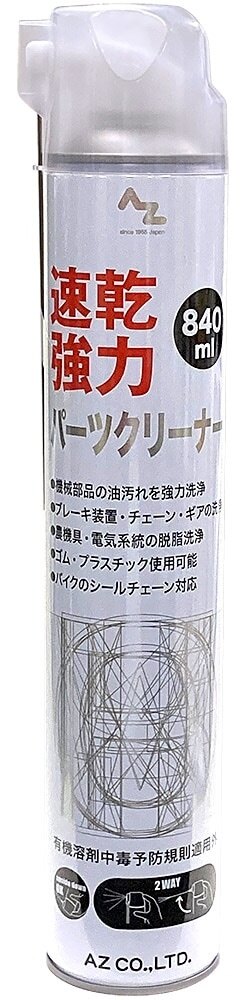 AZオイル エーゼットオイル 【ケース】速乾強力パーツクリーナー 840ml パーツクリーナー ケミカル