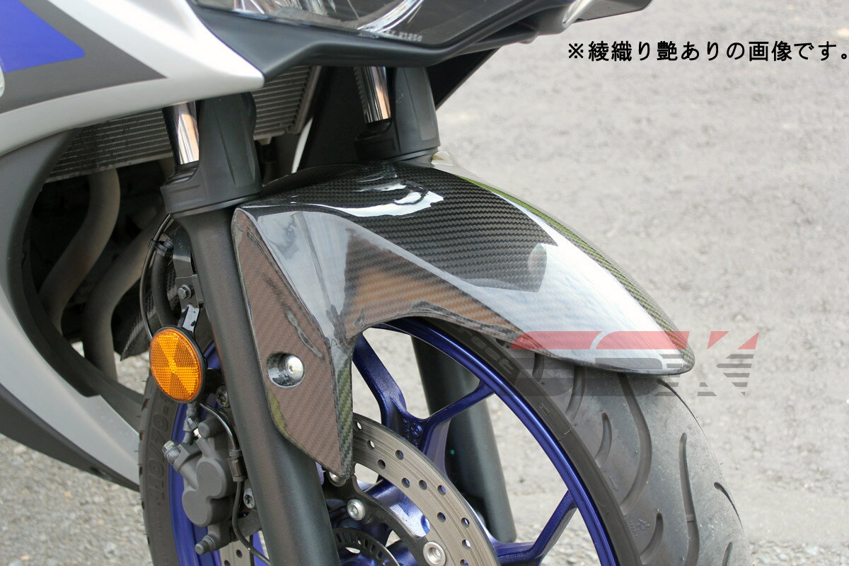 SPEEDRA スピードラ フロントフェンダー ドライカーボン YZF-R25 YZF-R3 YAMAHA ヤマハ フェンダー関連 外装
