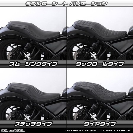 楽天市場】wiruswin レブル250の通販