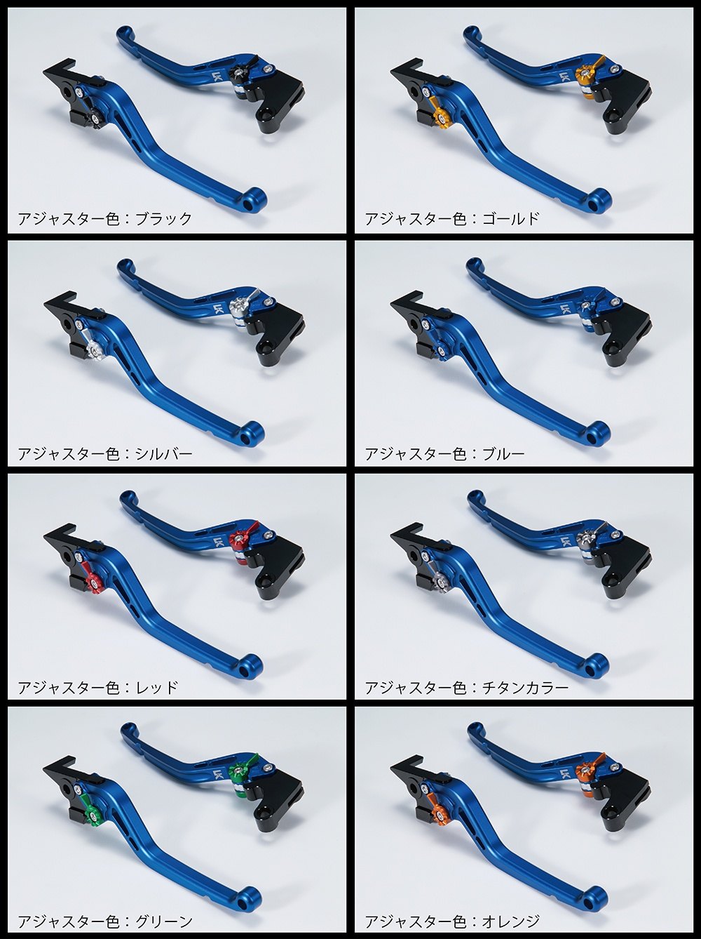 U-KANAYA ユーカナヤ アルミビレットレバーセット Z650RS KAWASAKI カワサキ ブレーキ・クラッチレバーセット ハンドル周辺パーツ ハンドル レバーカラー：マットブルー / アジャスターカラー：マットシルバー / レバータイプ：ショート(レバー単体全長：約143mm)