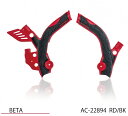 ACERBIS アチェルビス X-GRIPフレームプロテクター RR 2T 250 RC 300 4T 350 390 400 430 450 480 498 ...