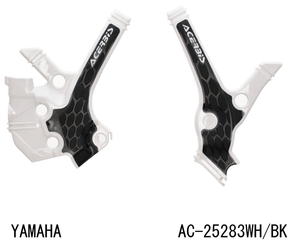 ACERBIS アチェルビス X-GRIPフレームプロテクター YZ85 YAMAHA ヤマハ フレームカバー フレーム