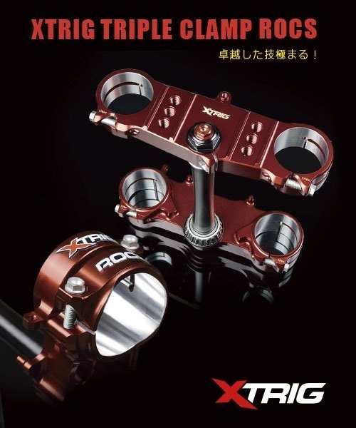 XTRIG エックストリッグ トリプルクランプキット ROCS PRO CRF250R HONDA ホンダ ...