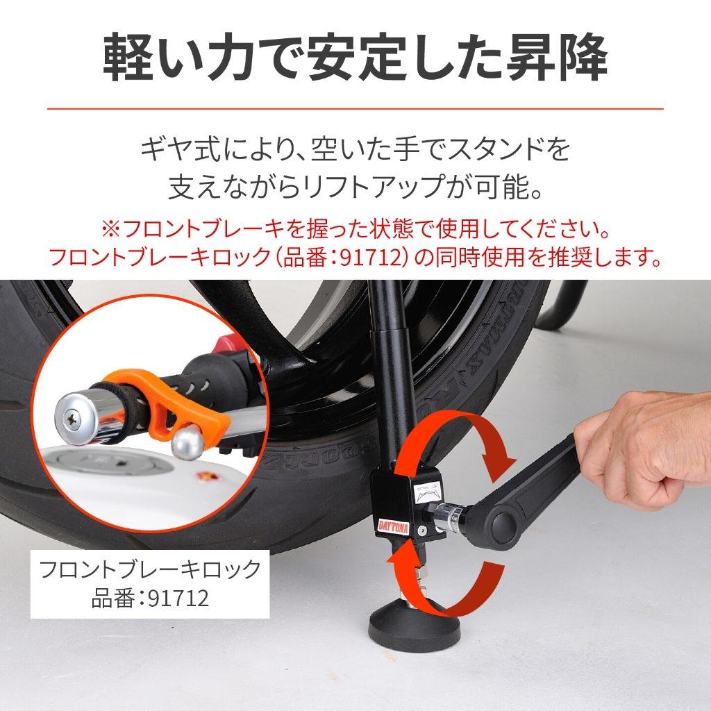 DAYTONA �ǥ��ȥ� ����������եȥ��åץ������ �٤٥륮�䥿���� �ꥢ�������