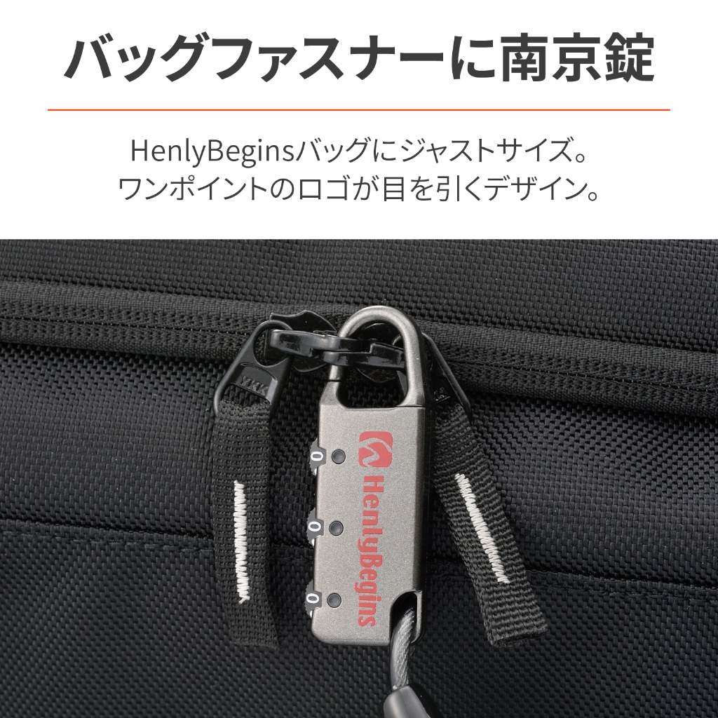 HenlyBegins ヘンリービギンズ コンパクトダイヤルロック ワイヤーロック 保管・盗...