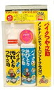 高森コーキ タカモリコーキ バイクメンテナンスセット 防錆・錆取りケミカル ケミカル