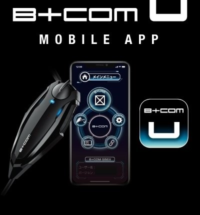 B＋COM ビーコム カスタムサウンドシリーズ ヘルメットスピーカー EXP01 SB6X ONE