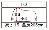 SPEED PIT スピードピット ロックバイクカバー 【L型】 バイクカバー 保管・盗難防...