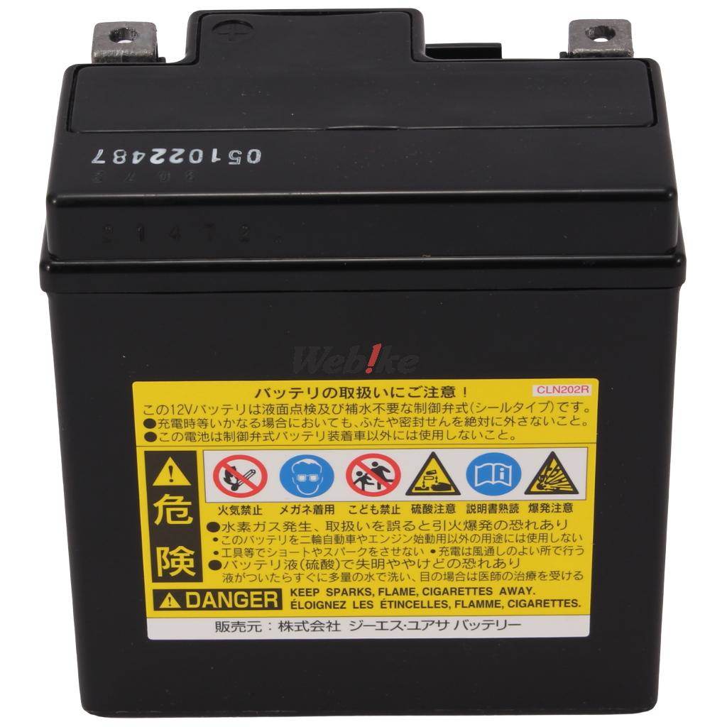 GS YUASA GS�楢�� YTZ7V �����ȥХ��� �����۷�(MF)12V�Хåƥ꡼�ڱ������źѤߡ� NMAX �ȥꥷ�ƥ� YAMAHA ��ޥ� ���ϥХåƥ꡼ �Хåƥ꡼��Ϣ