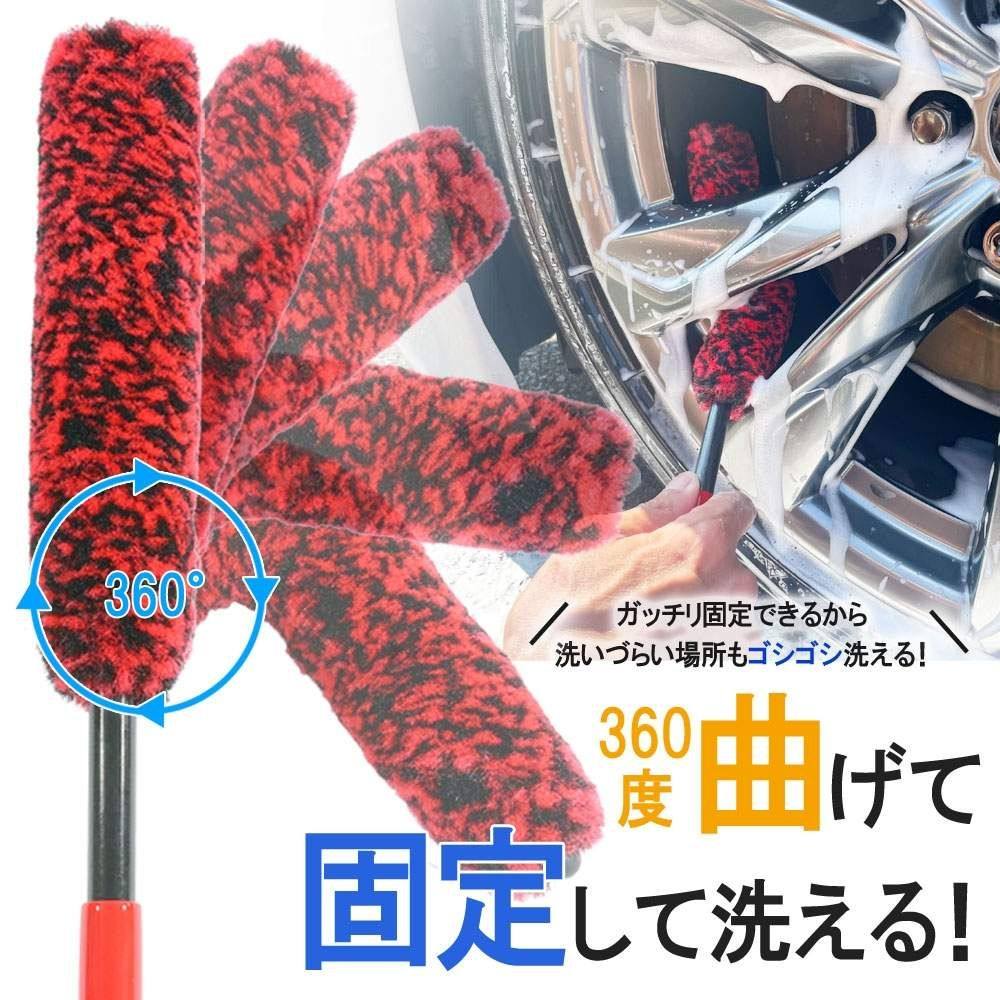 RISE CORPORATION ライズコーポレーション ホイールブラシ 洗車ブラシ ケミカル