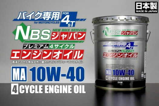 バイクパーツセンター プレミアムエンジンオイル 4サイクルオイル オイル