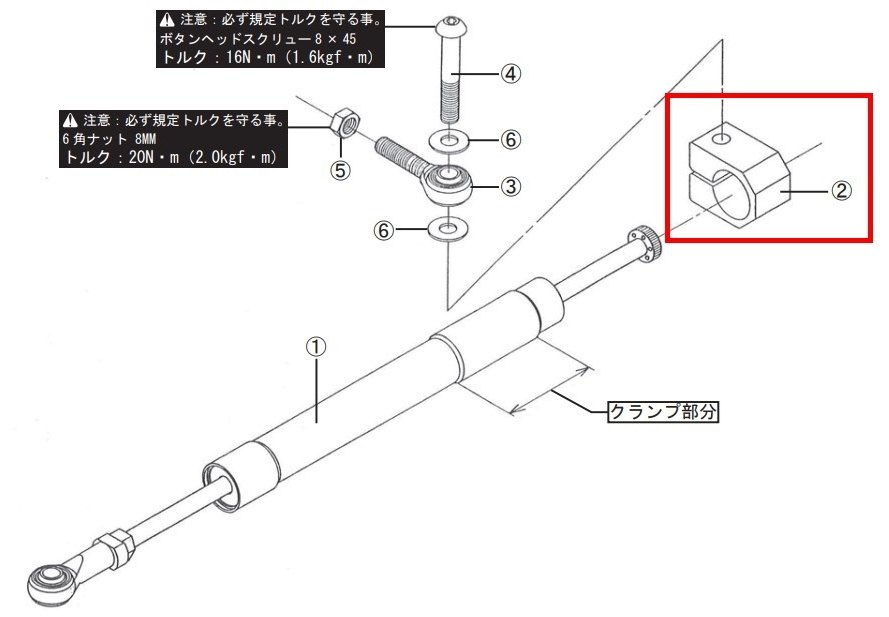 SP武川 SPタケガワ 【補修部品】ダンパーホルダー ステアリングダンパーブラケット ハンドル周辺パーツ ハンドル